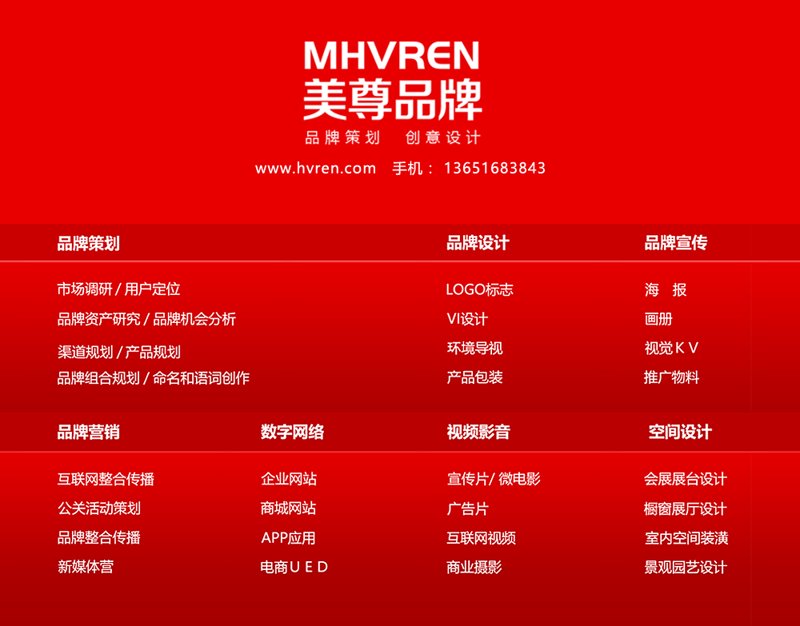 广告设计，如何让创意点亮市场？——深度解读广告设计的五大要素