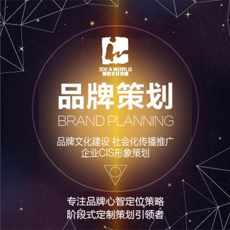 如何打造吸引眼球的广告？——故事化视角下的创意解析