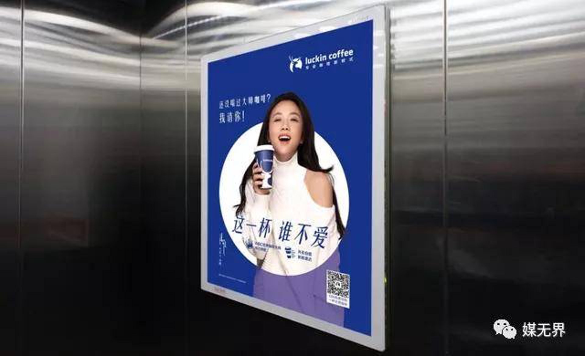 爱易广告